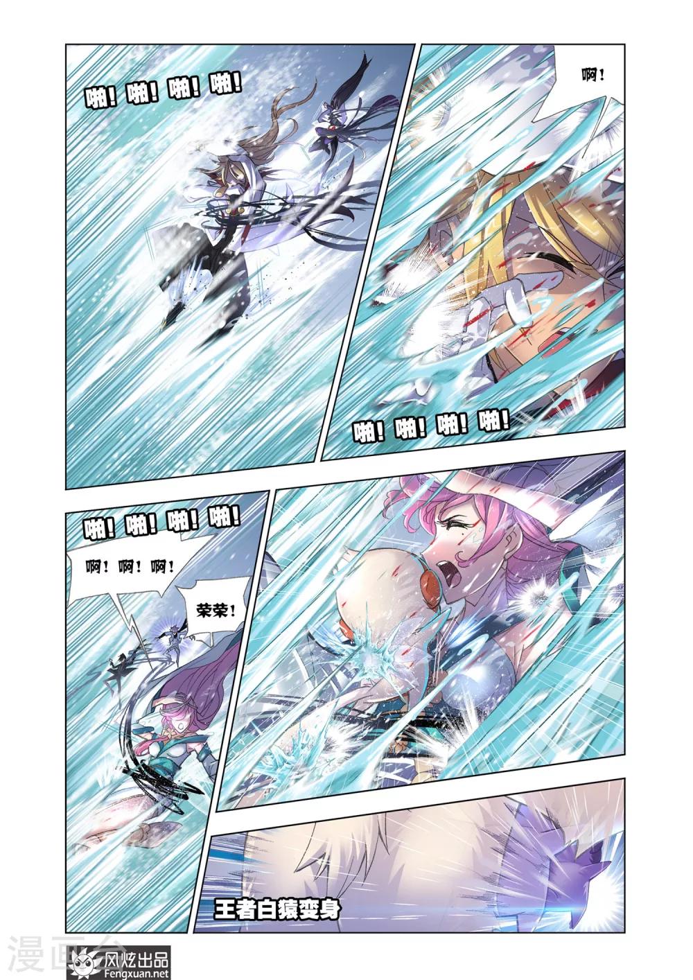 第583话 深海魔鲸王(中)2