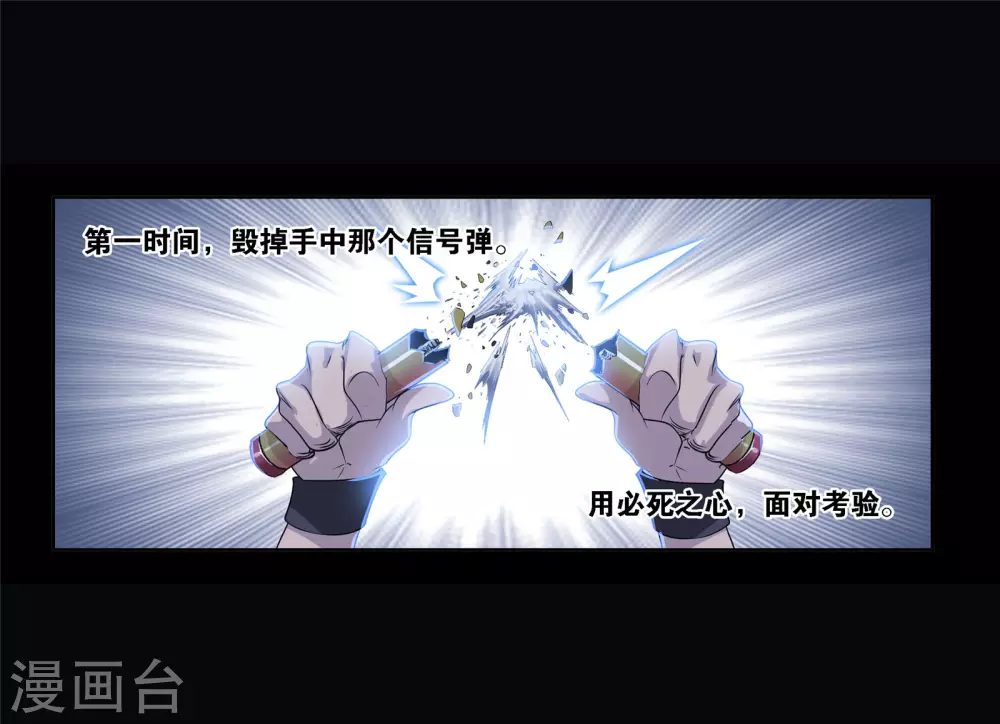 第740话 与自我的战斗229