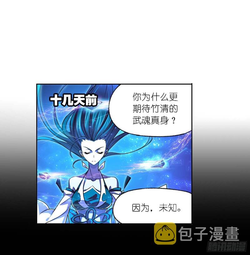 第283话 幽冥灵猫（2）1