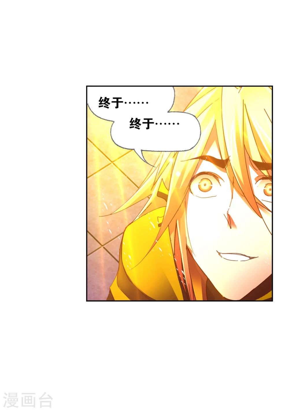 第623话 传承！海神九考！136