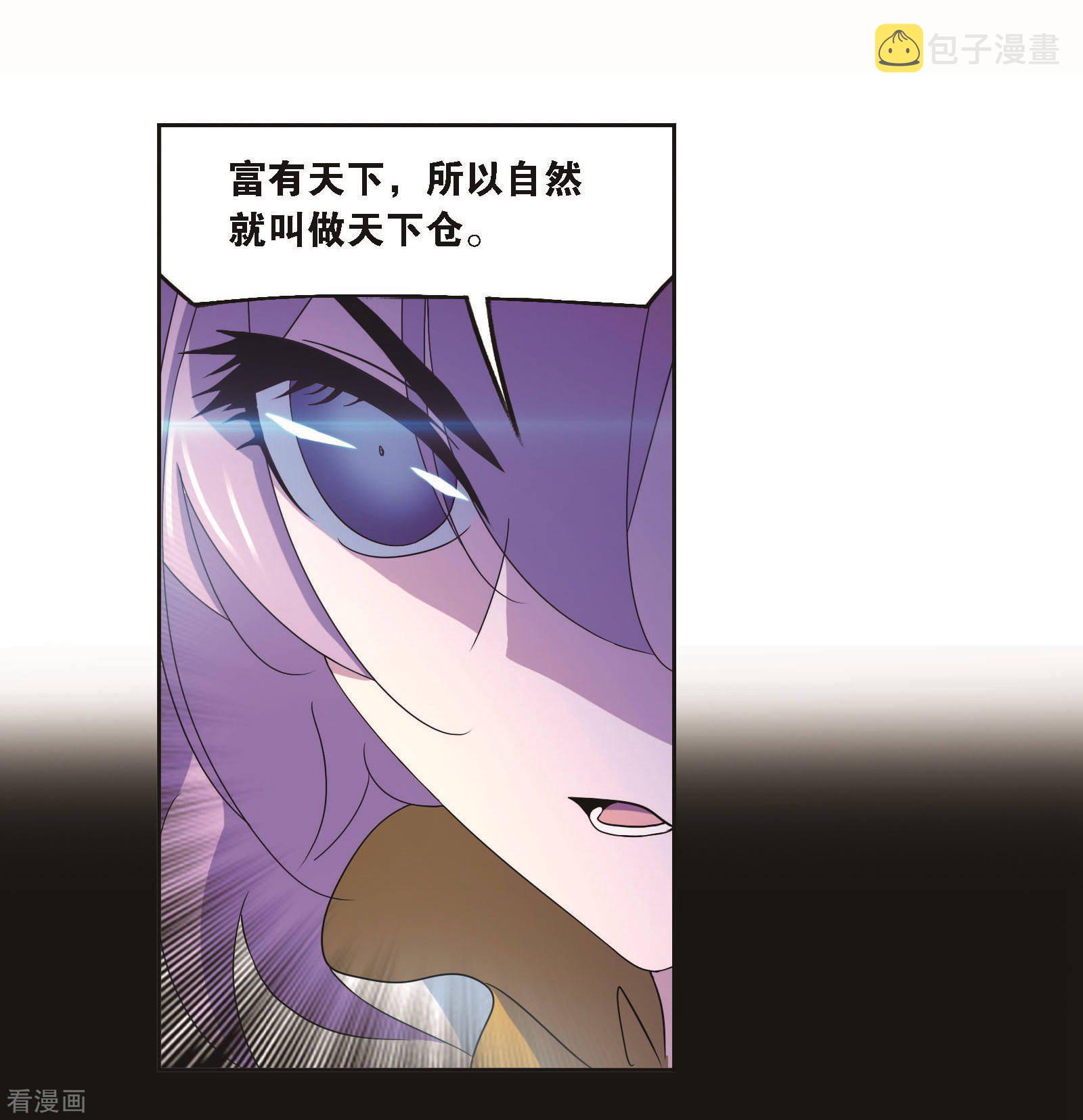第705话 有钱人家149