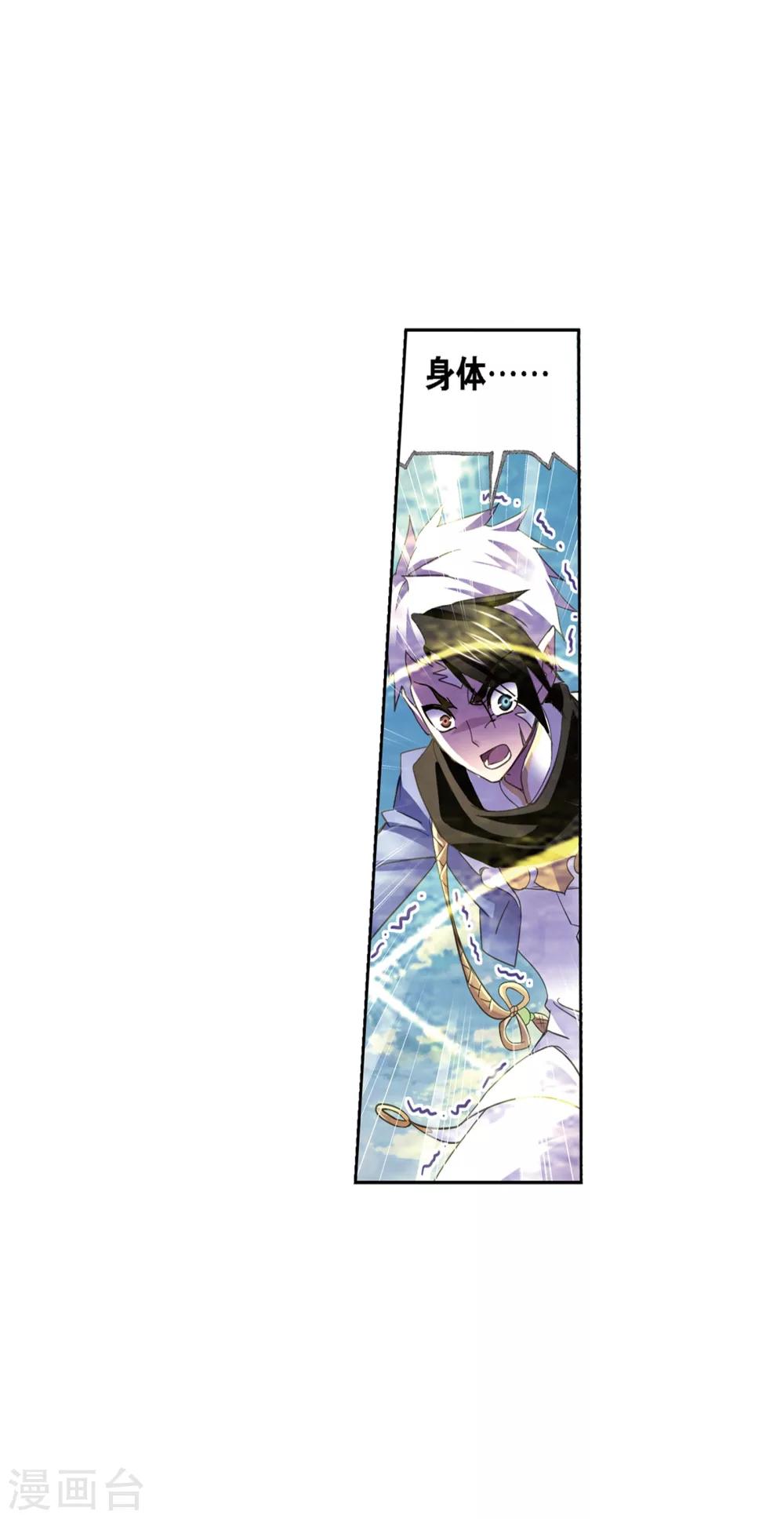第632话 拟态修炼22