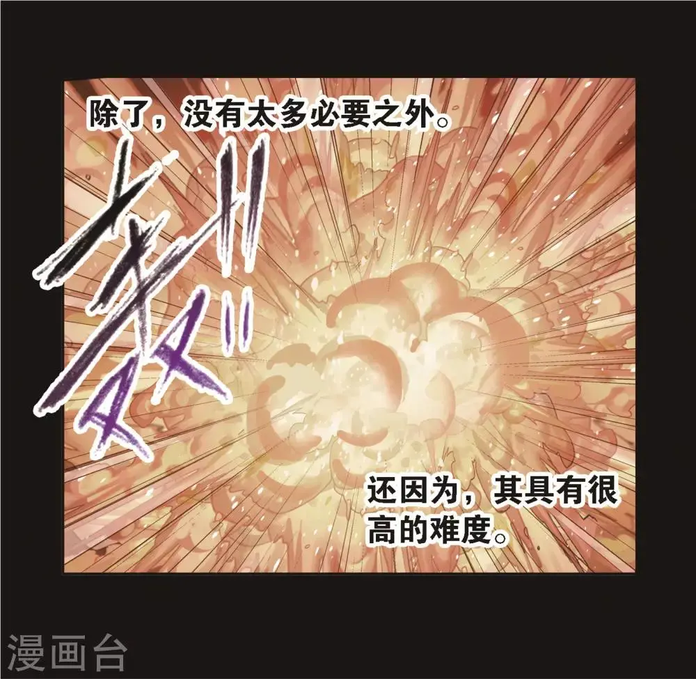 第689话 勤奋的凤凰148