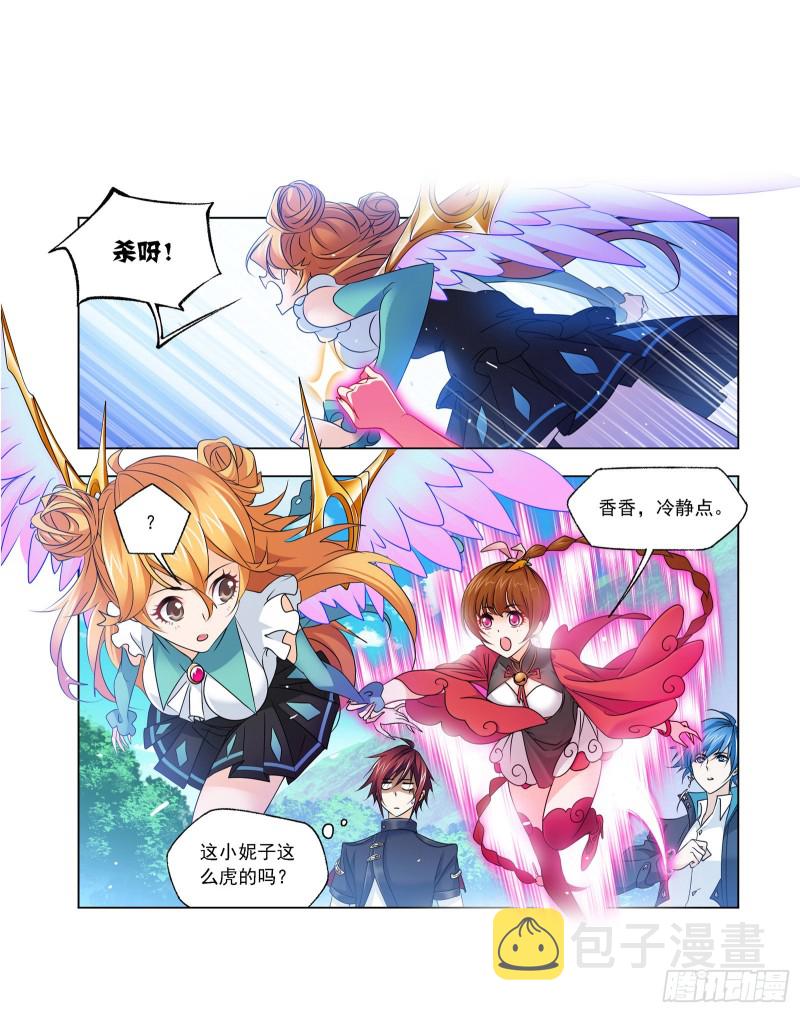 第280话 迎战武魂殿（2）1