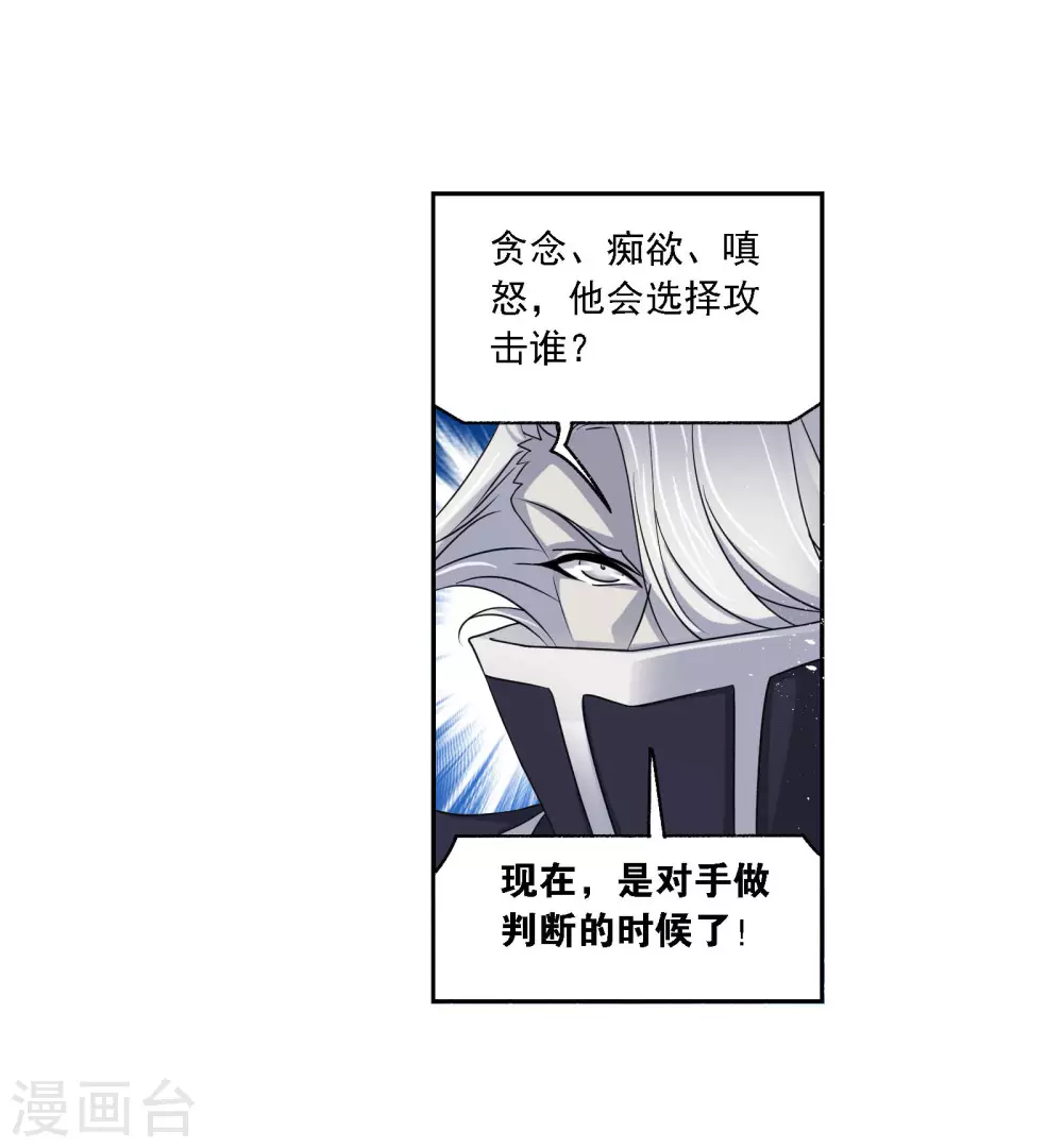 第739话 与自我的战斗124