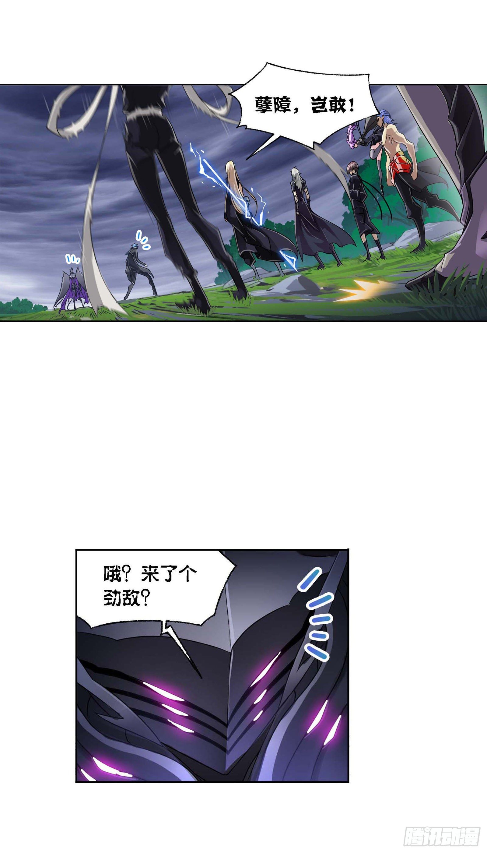 第292话 神启（2）28