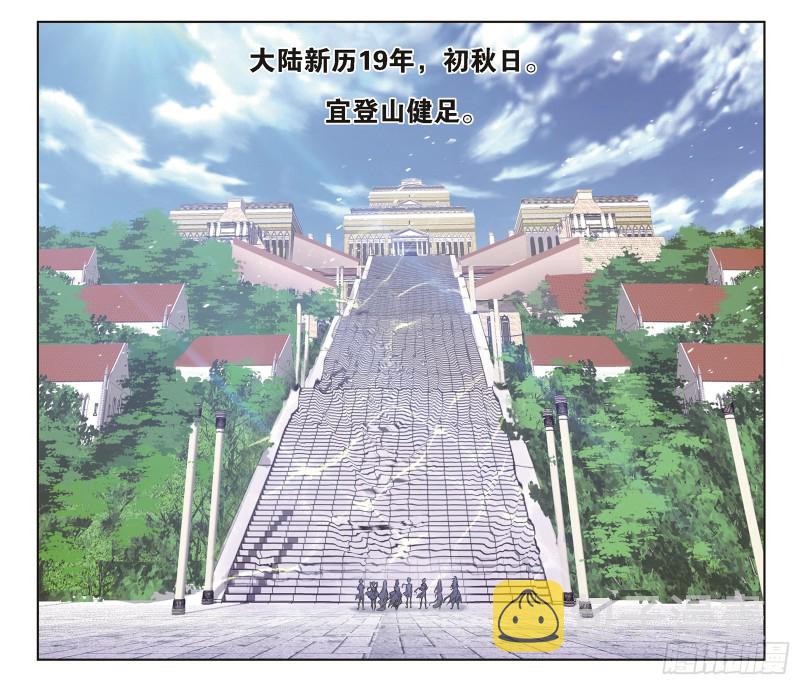 第245话 第一考开始（2）19