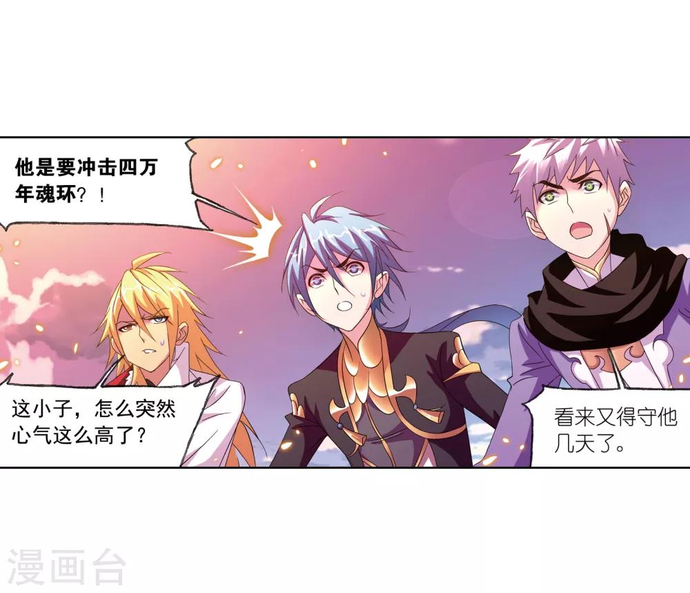 第656话 命运28