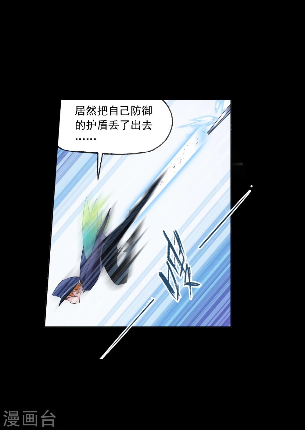 第643话 初出茅庐17
