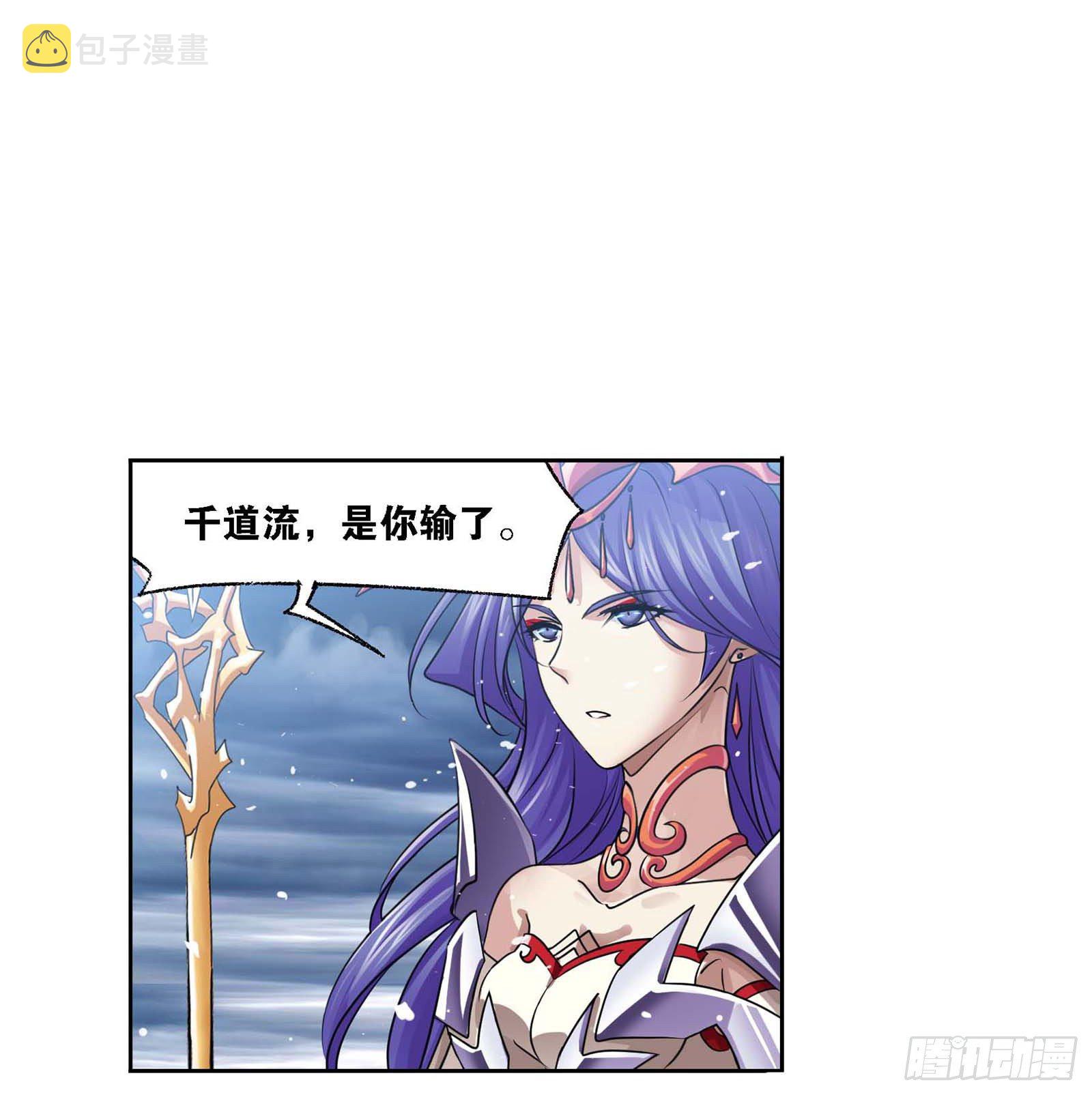 第291话 神罚（2）1