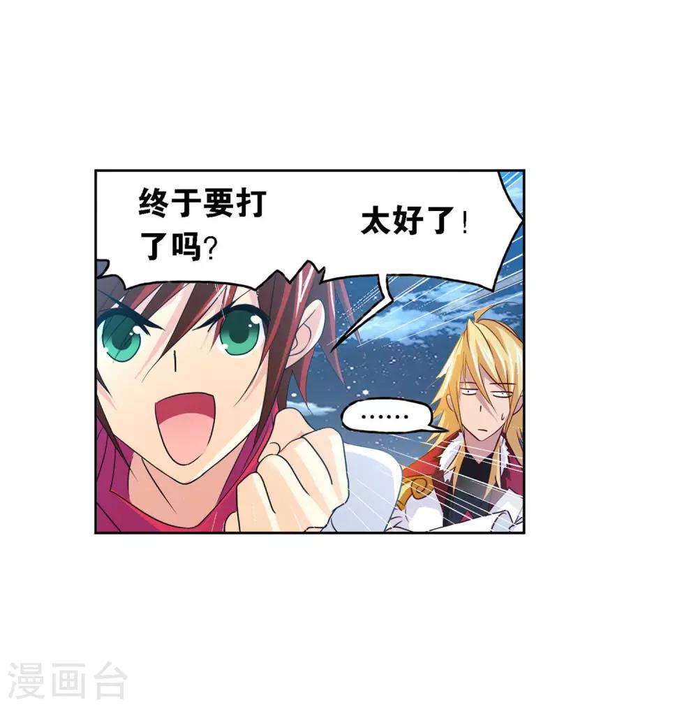 第728话 金刚煞体226