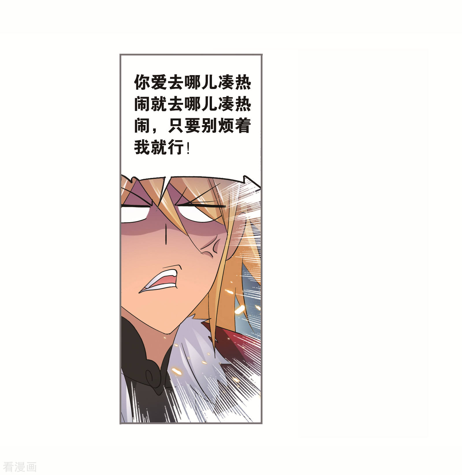 番外 穆先生教你去航海22