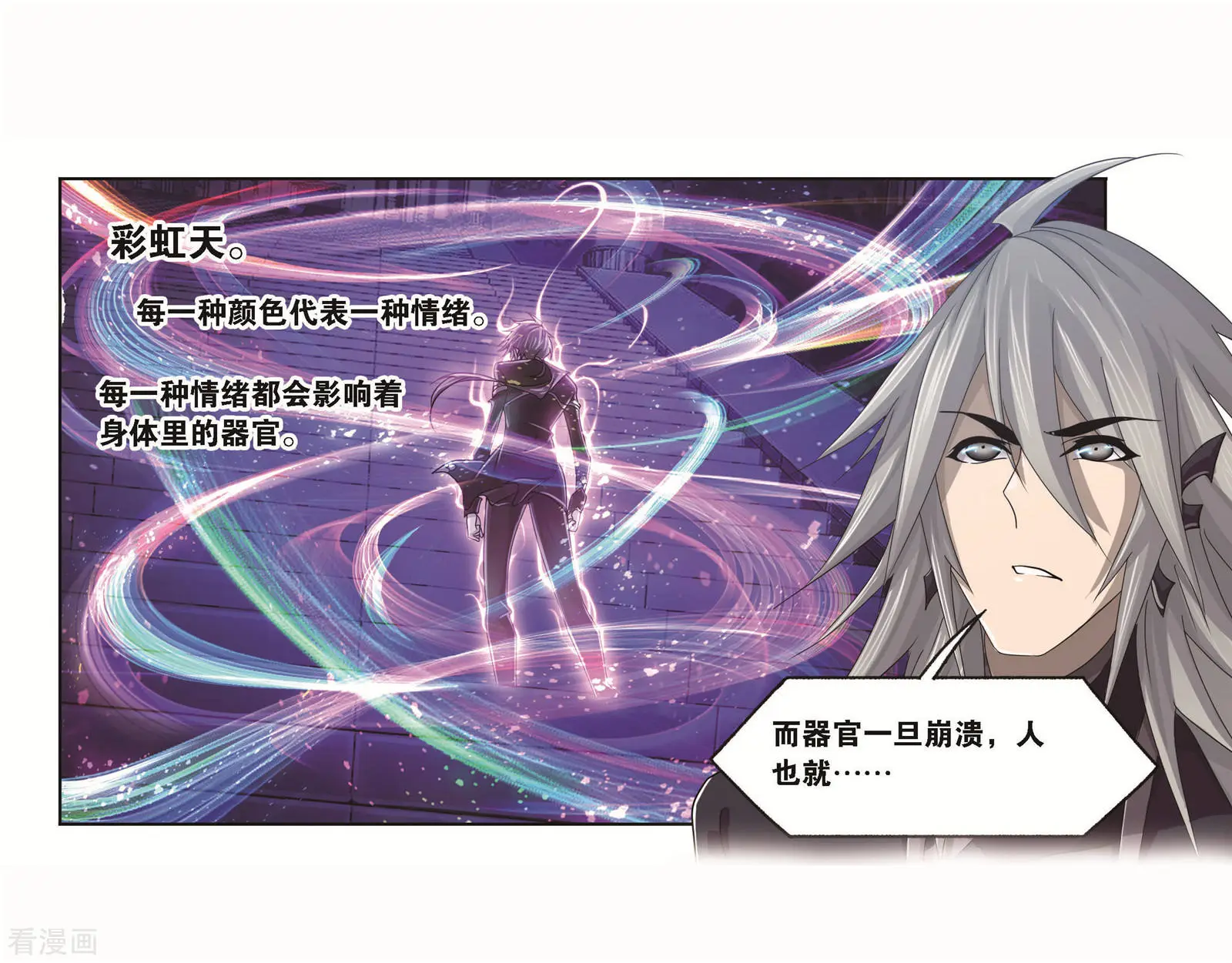 第717话 九星七曜122
