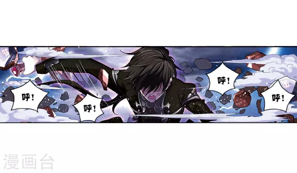 第664话 十万年圣柱石21