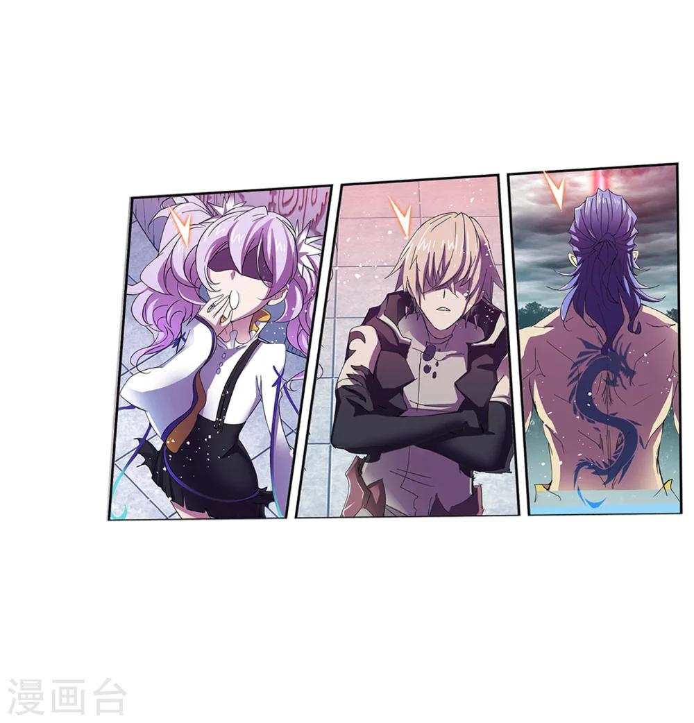 第621话 海神之光15