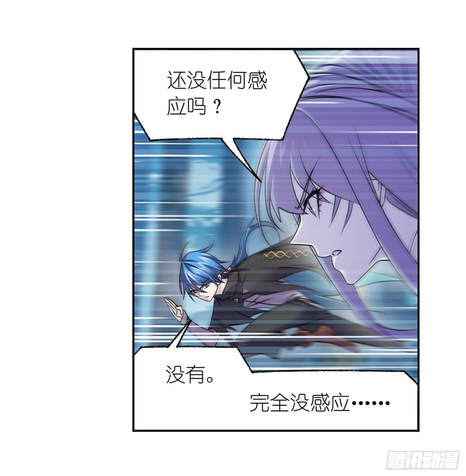 第312话 万灵石（1）8