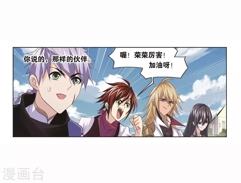 第712话 富家女也很努力221