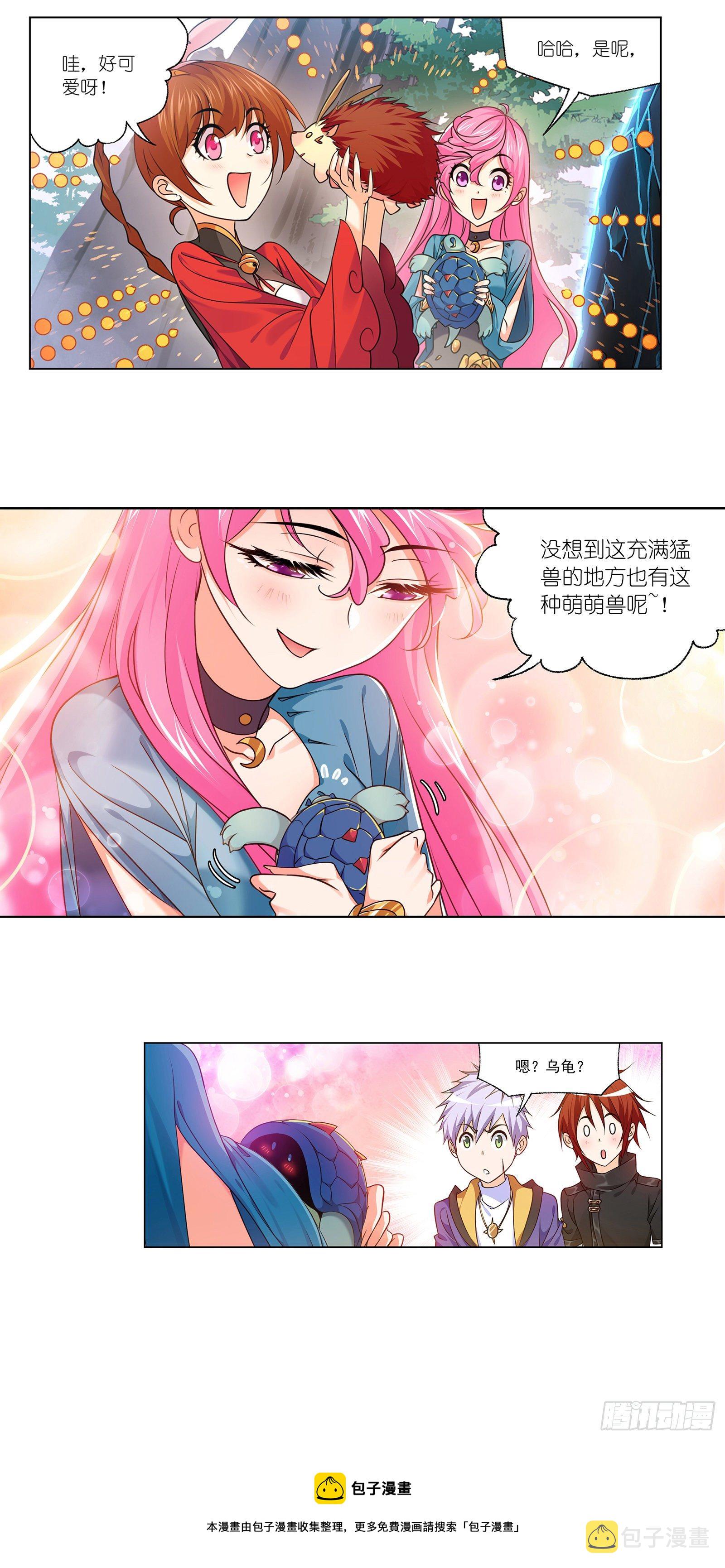 第306话 巨兽（2）29