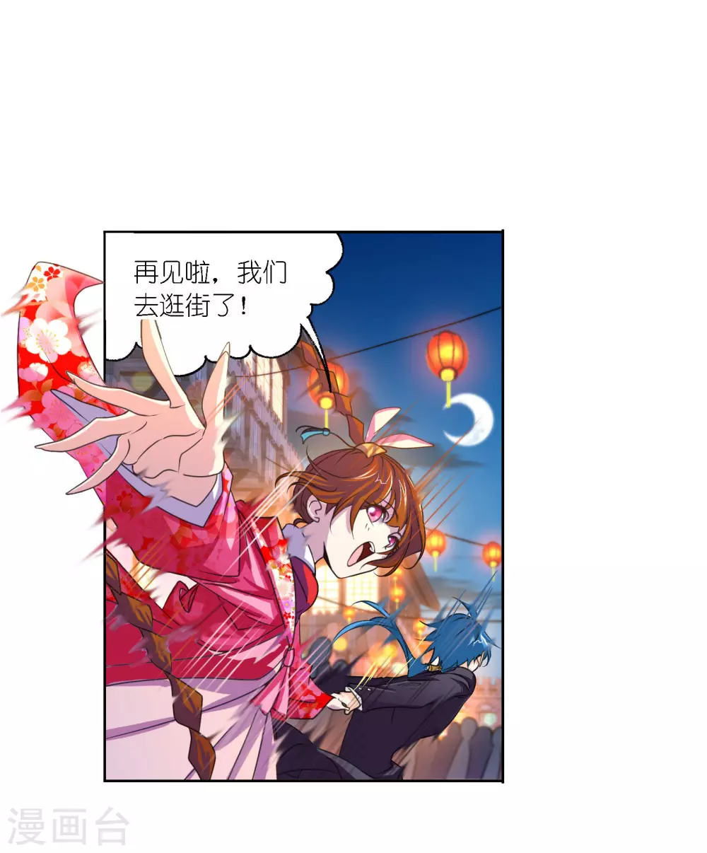 第749话 庆典与考验135