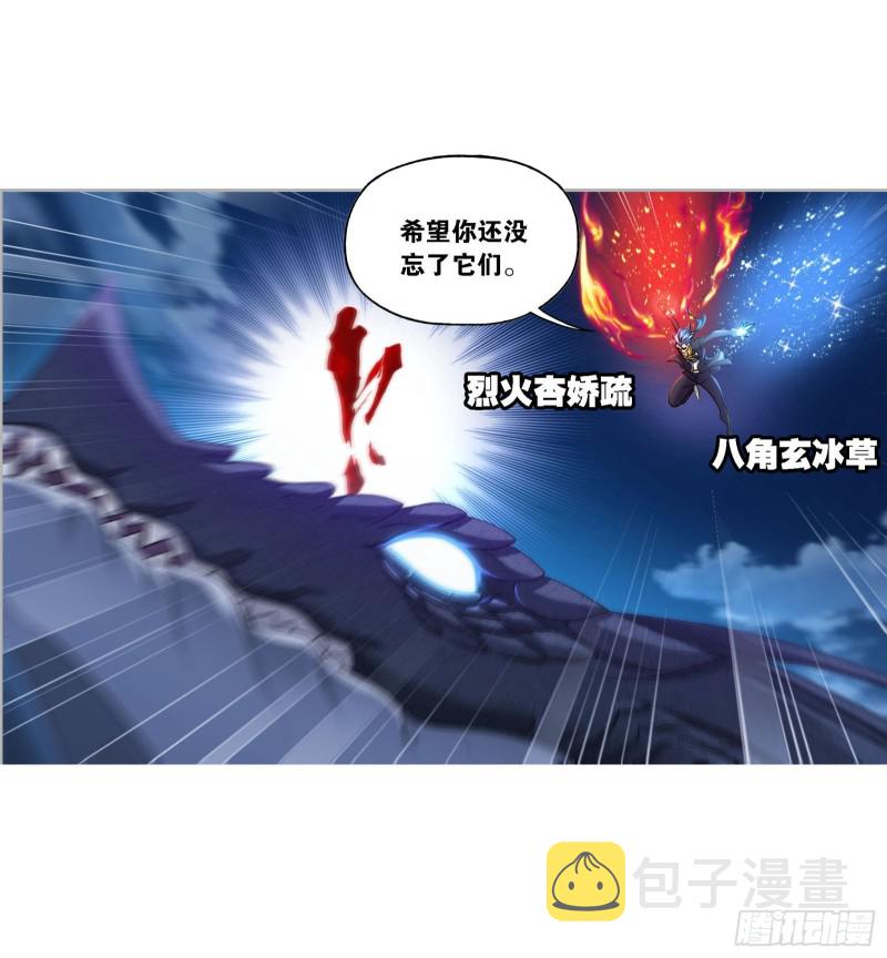 第271话 斜月三星（1）29