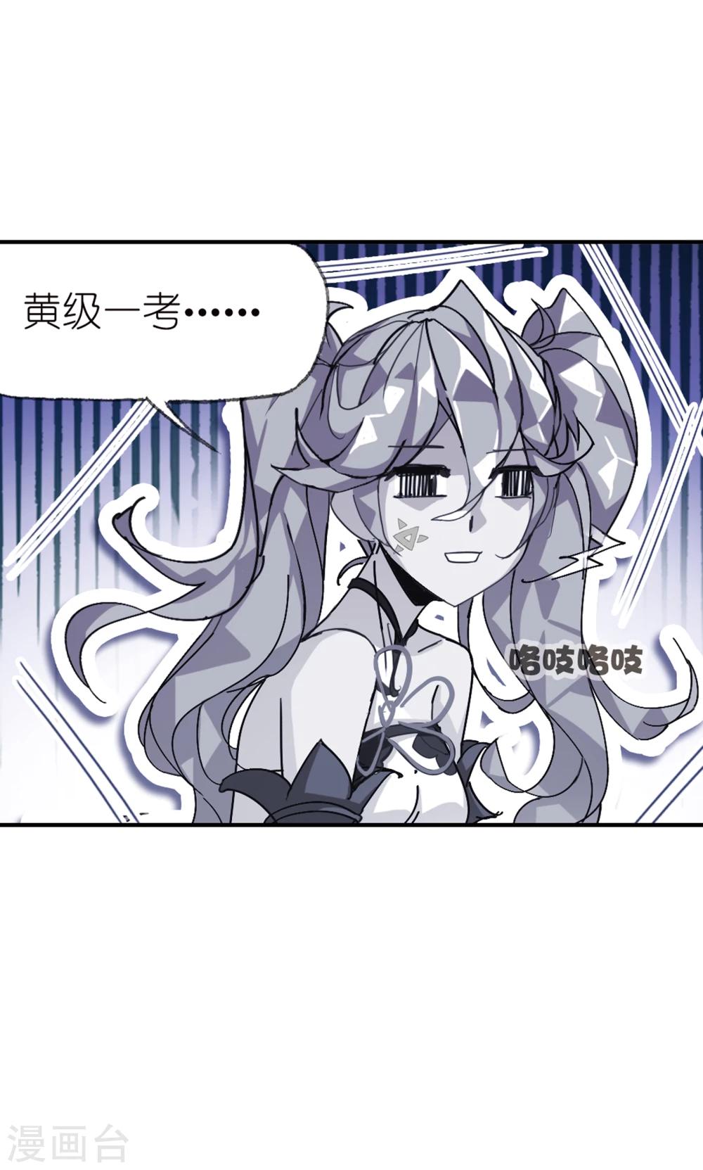 第622话 海神之光211