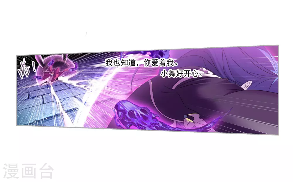 第747话 第一考 完成！123