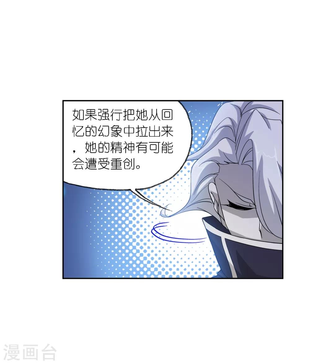 第647话 告白125