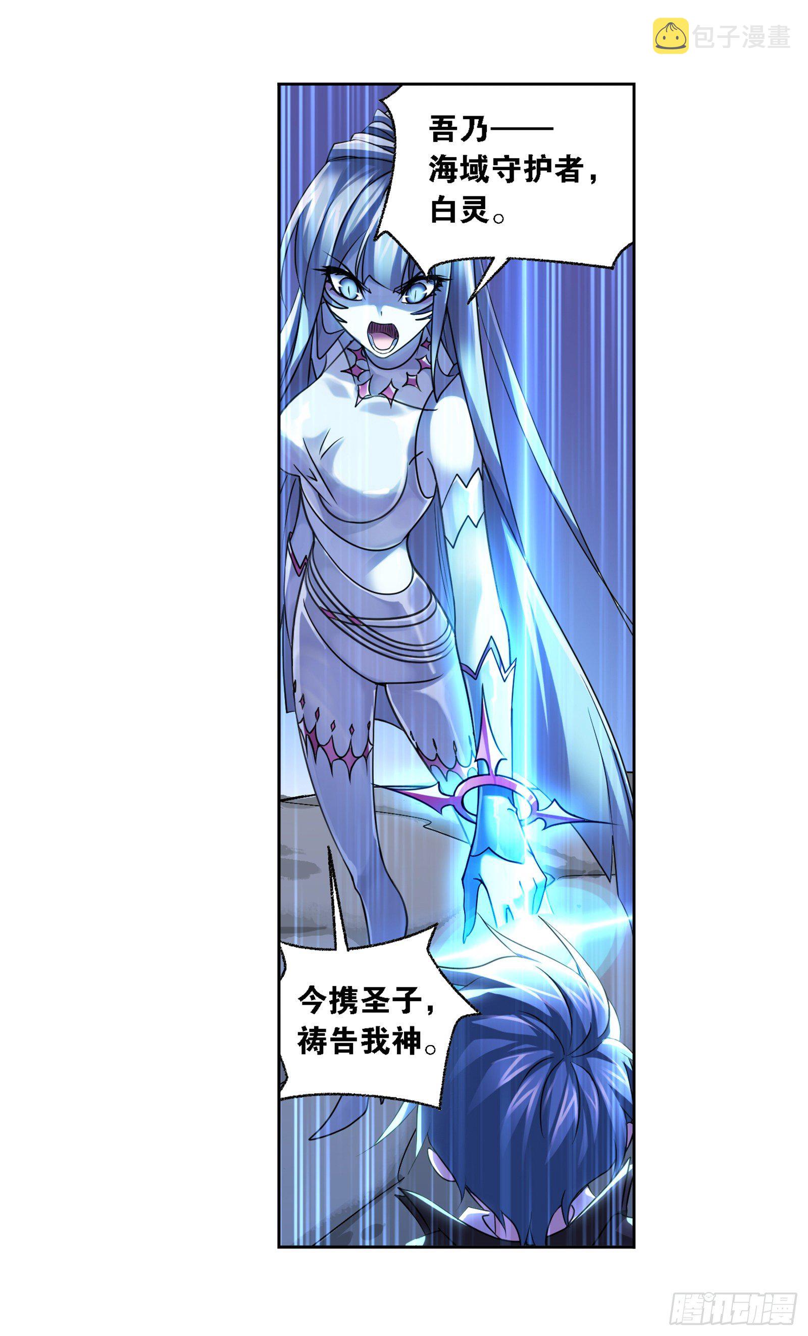 第303话 成神之路（2）30