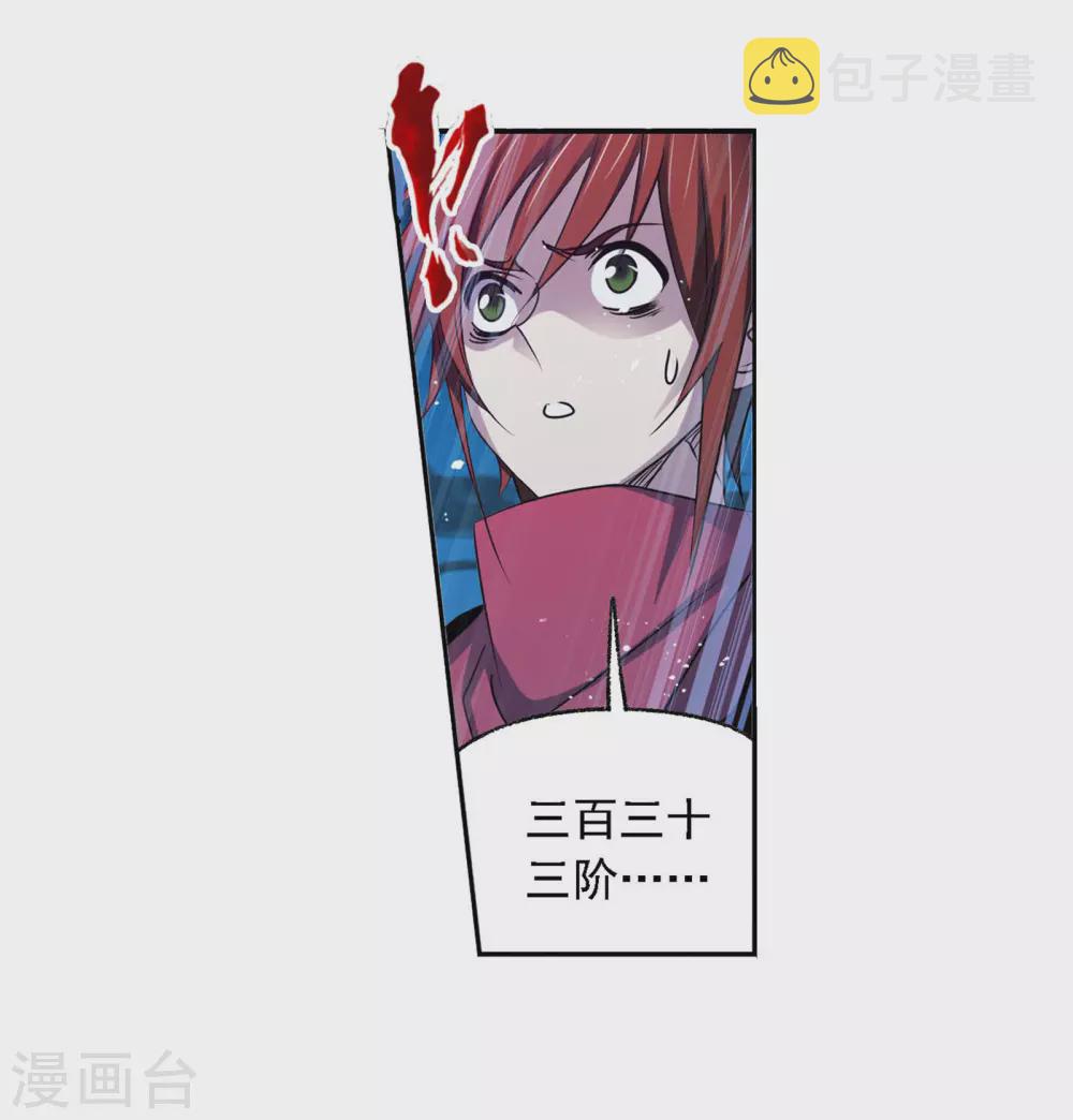 第748话 第一考 完成！226
