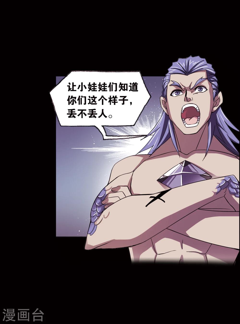 第639话 简单的考验115