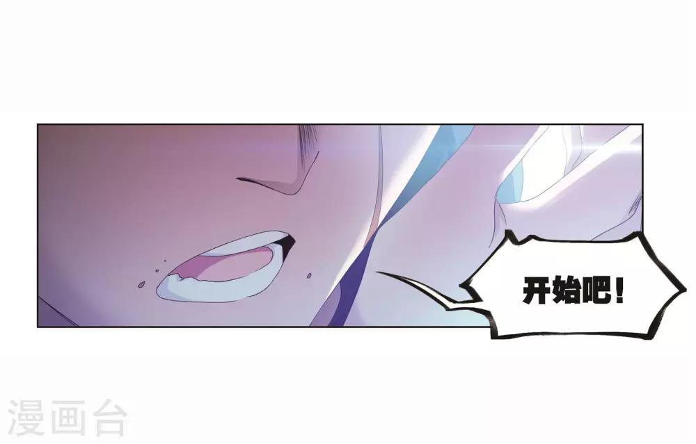 第714话 食全食美27