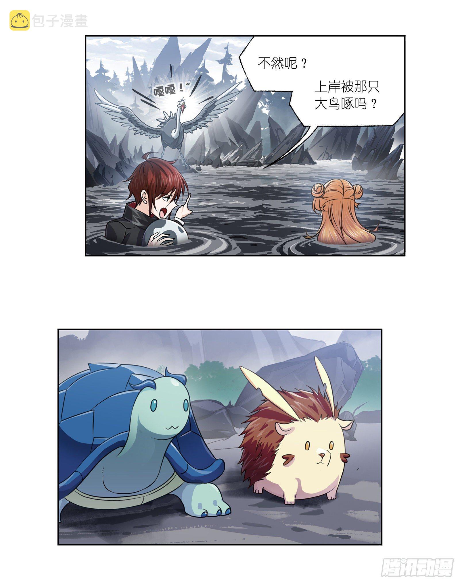 第307话 海中炼体（2）22