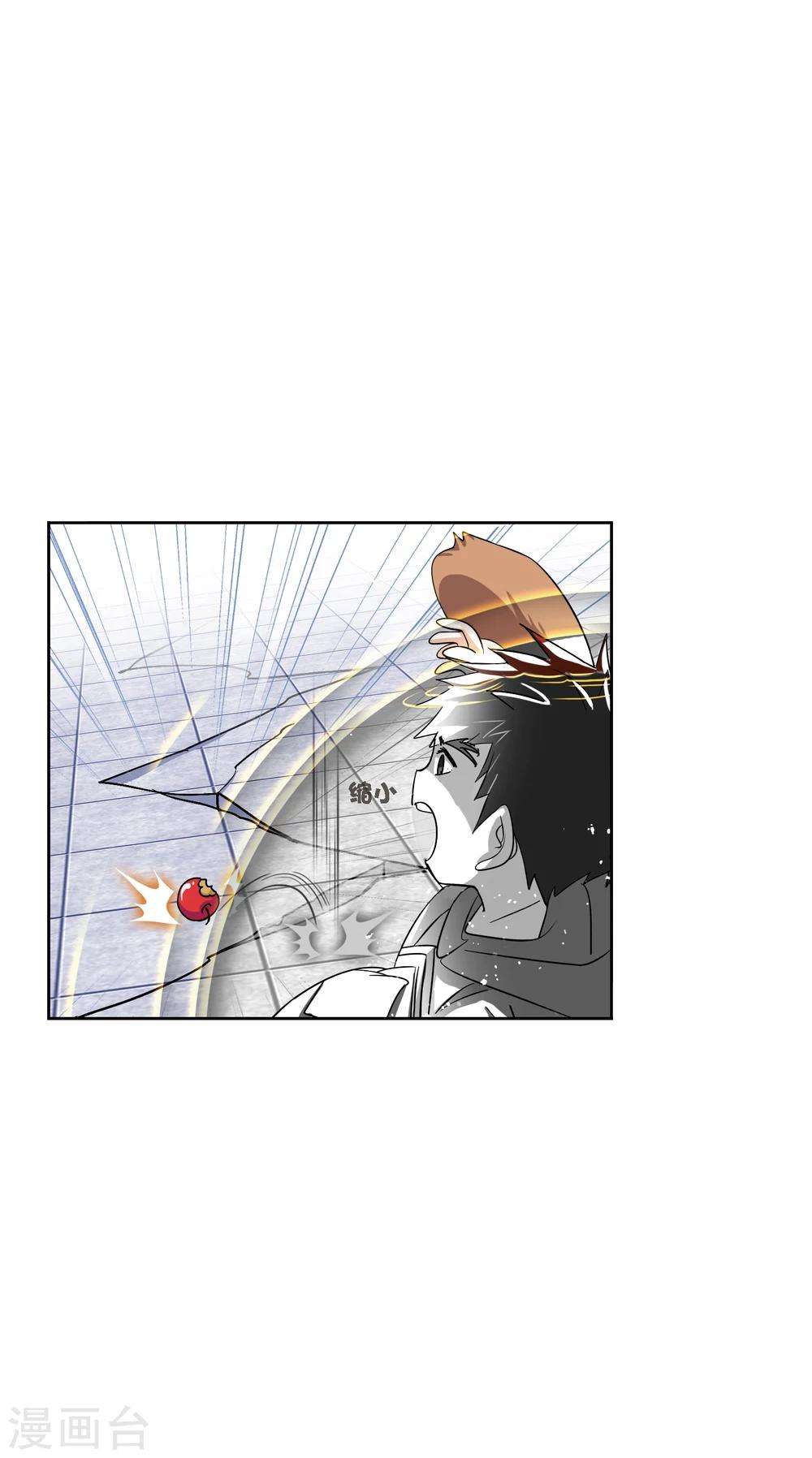 第624话 传承！海神九考！233