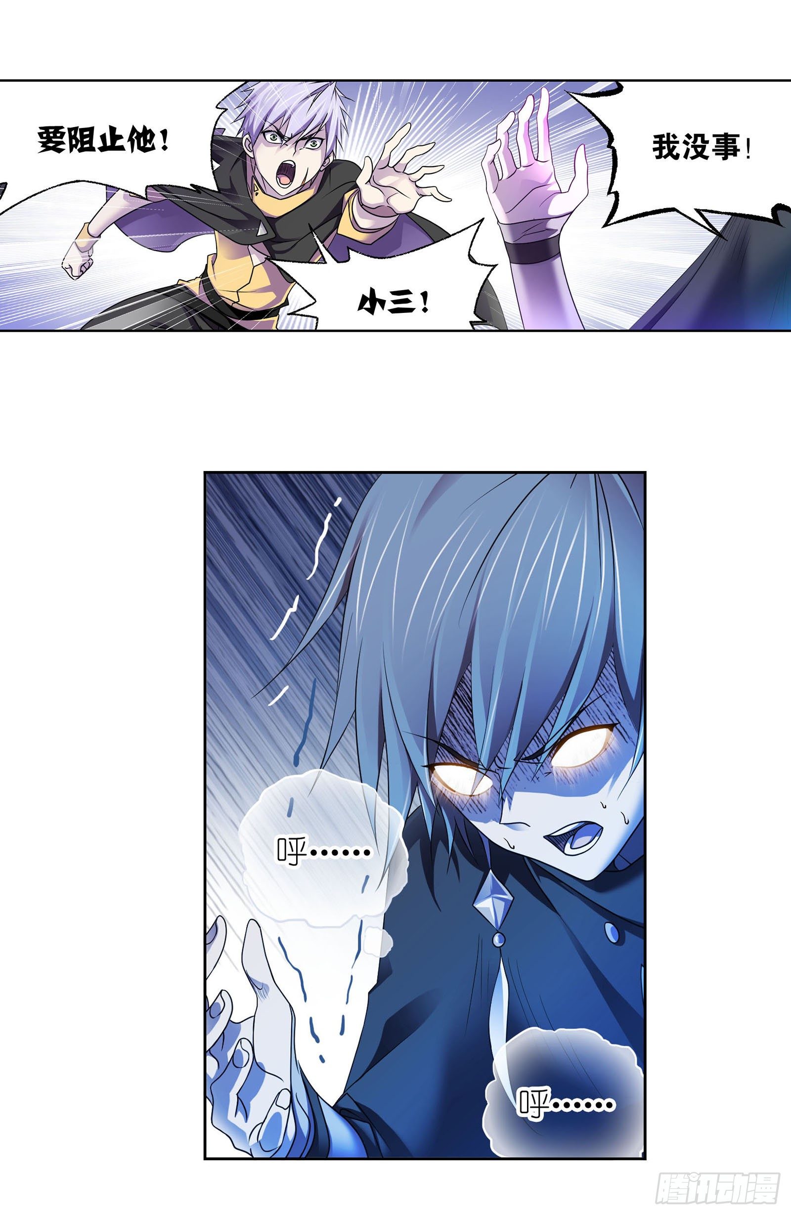 第313话 绝地反击（1）14