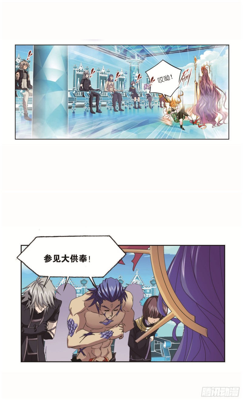 第251话 圣王的血脉（1）3