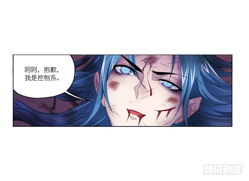 第241话 森罗万象（2）18