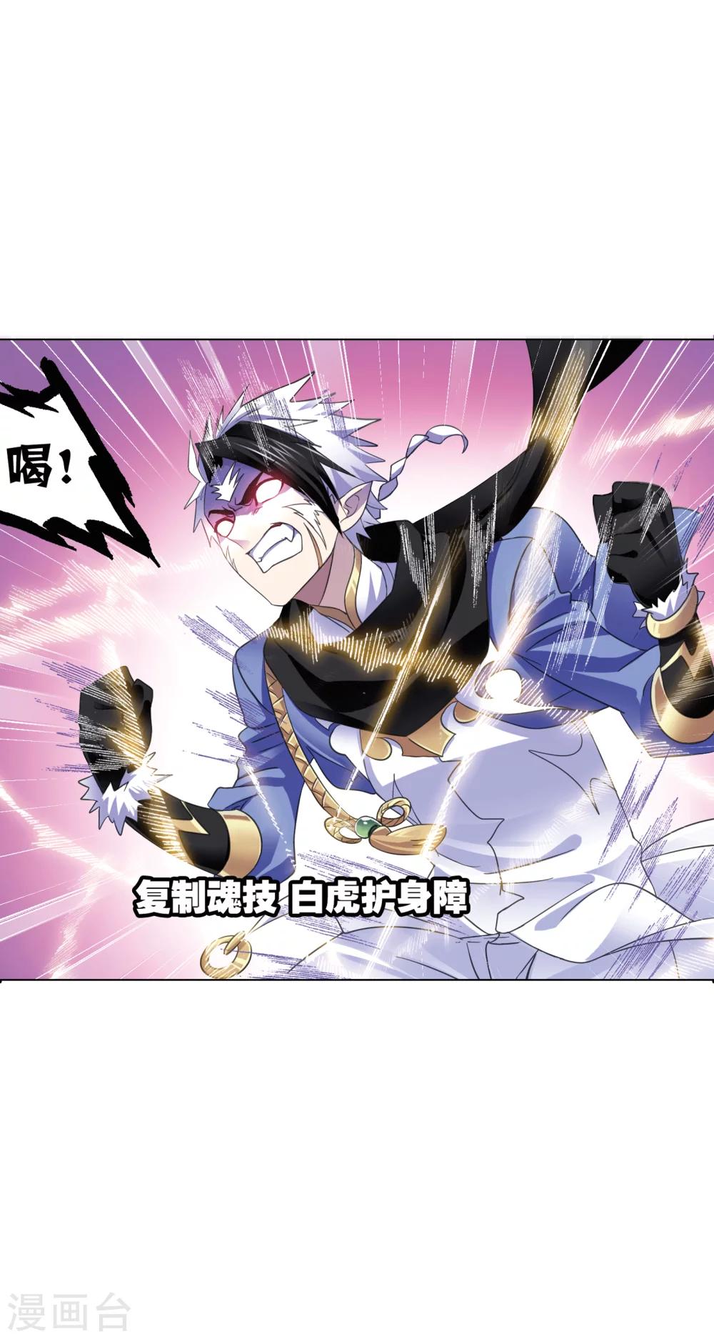 第631话 拟态修炼126