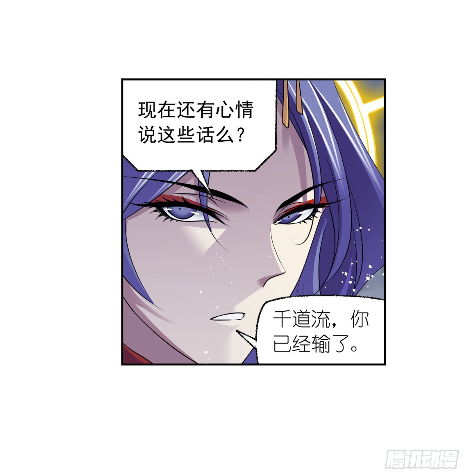 第297话 杀鬼（2）3
