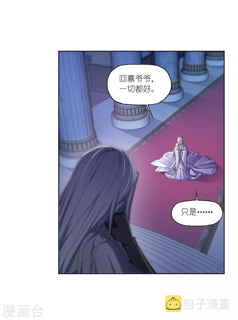 第662话 魂圣啦！214