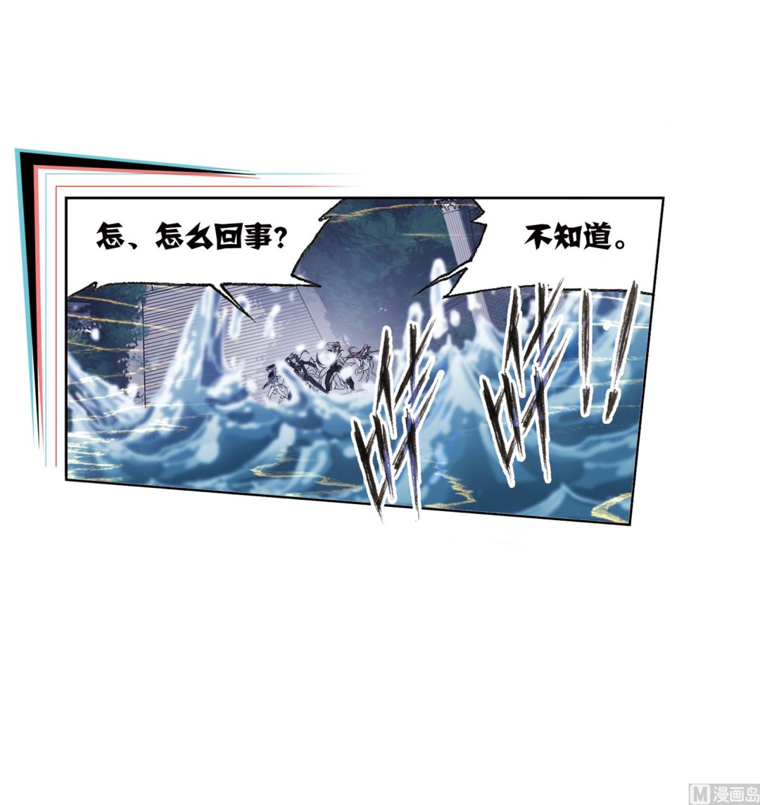第234话 魂圣啦！（1）45