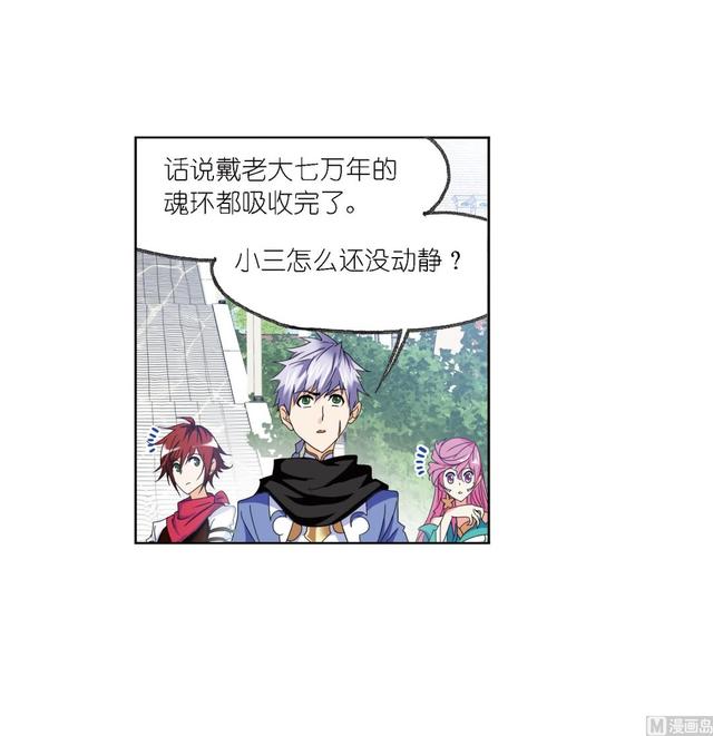 第237话 十万年考验（1）37