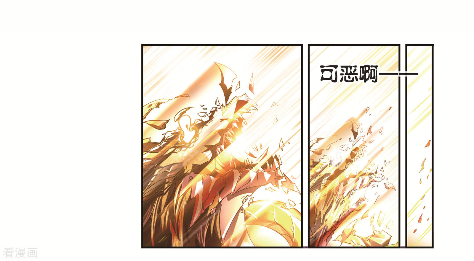 第680话 深渊23