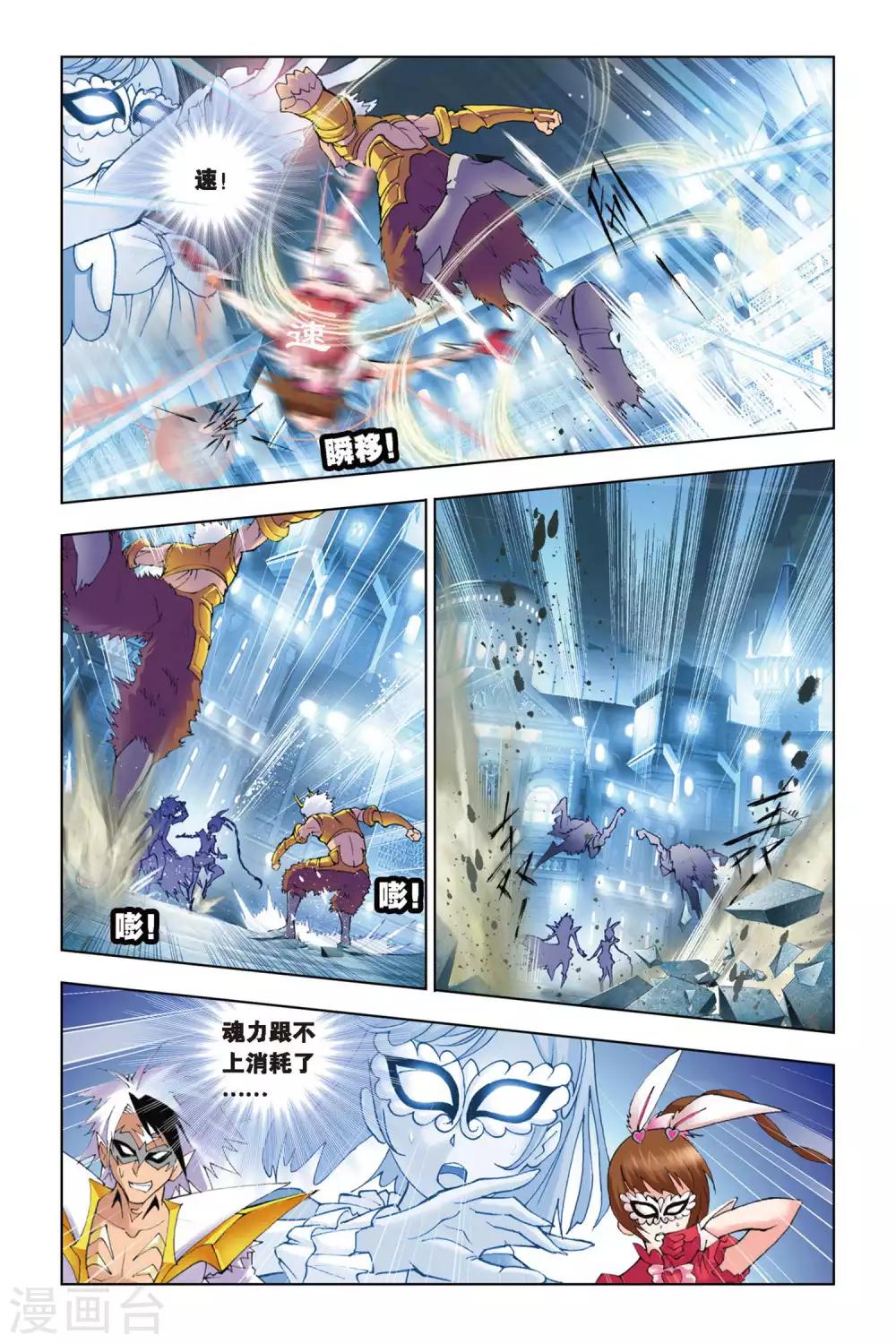 第136话 智破僵局(上)6