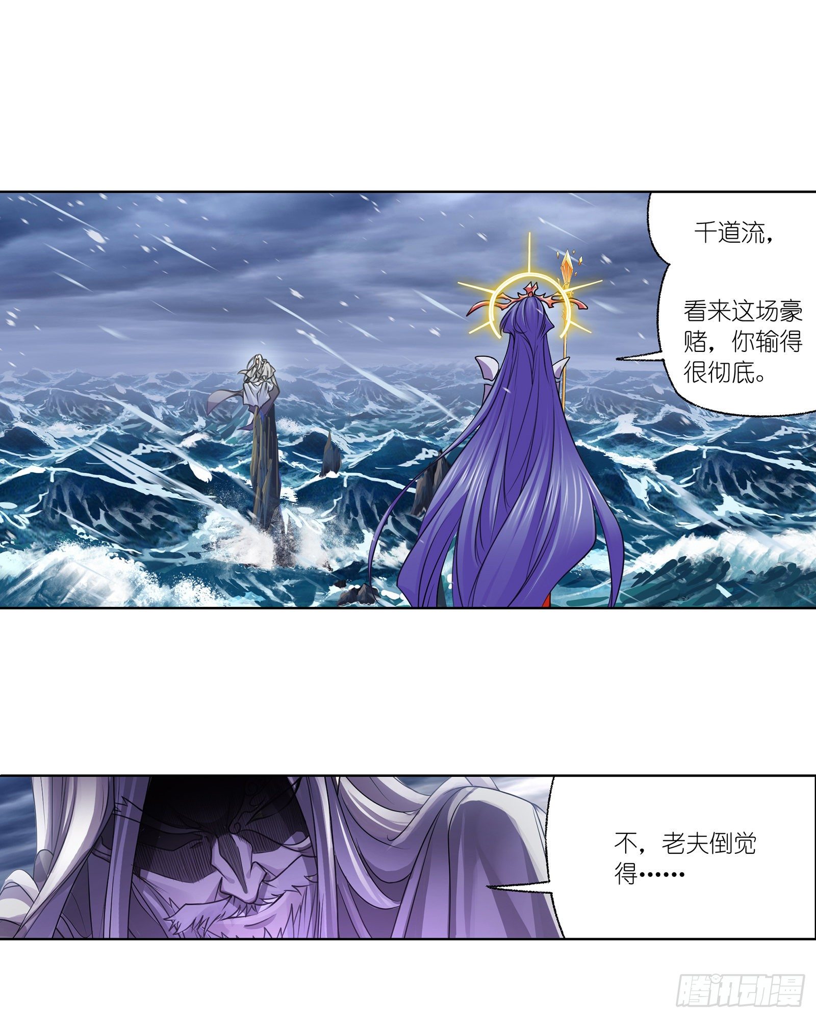 第298话 鬼亡（2）22