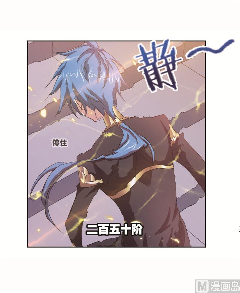第262话 九星七曜（2）7
