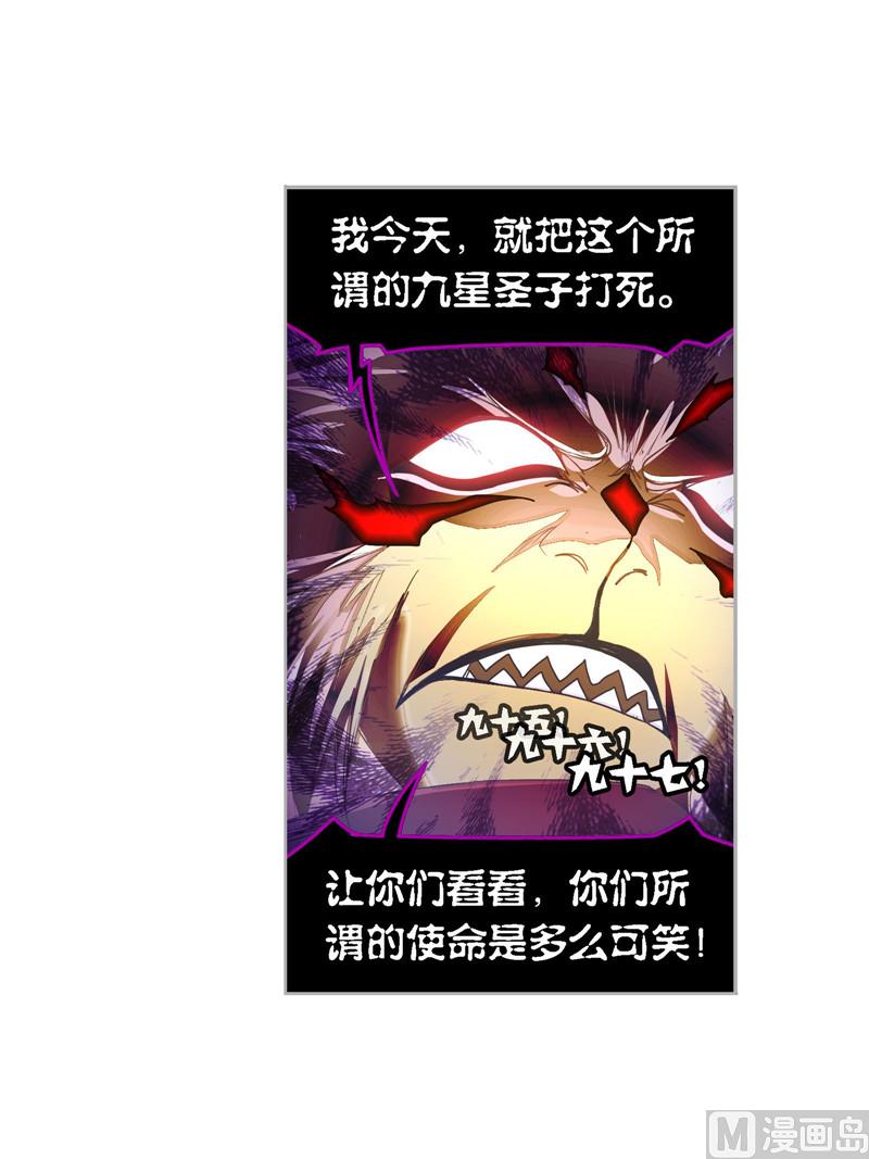 第268话 破解（1）38