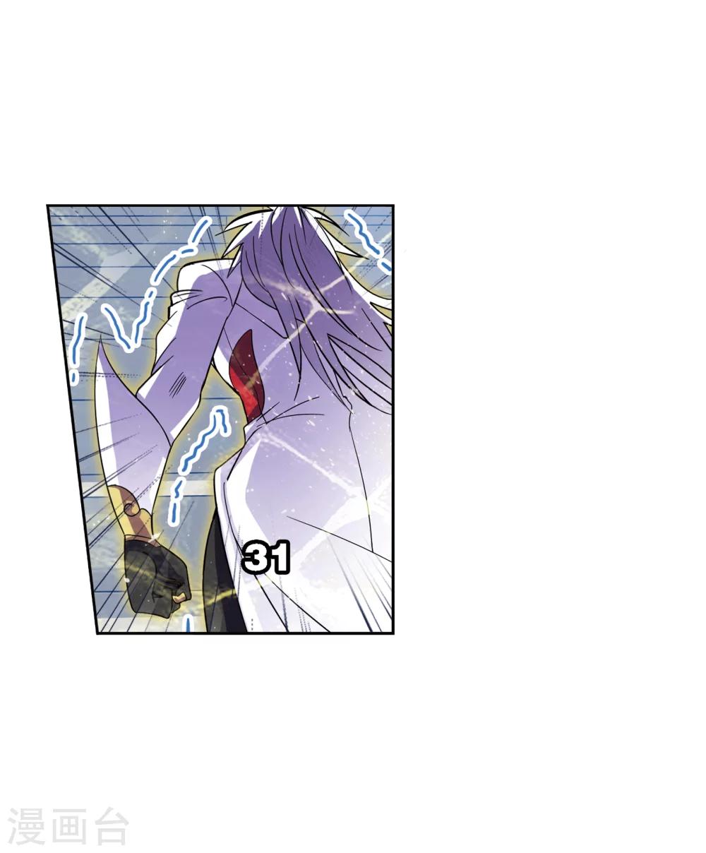 第631话 拟态修炼136