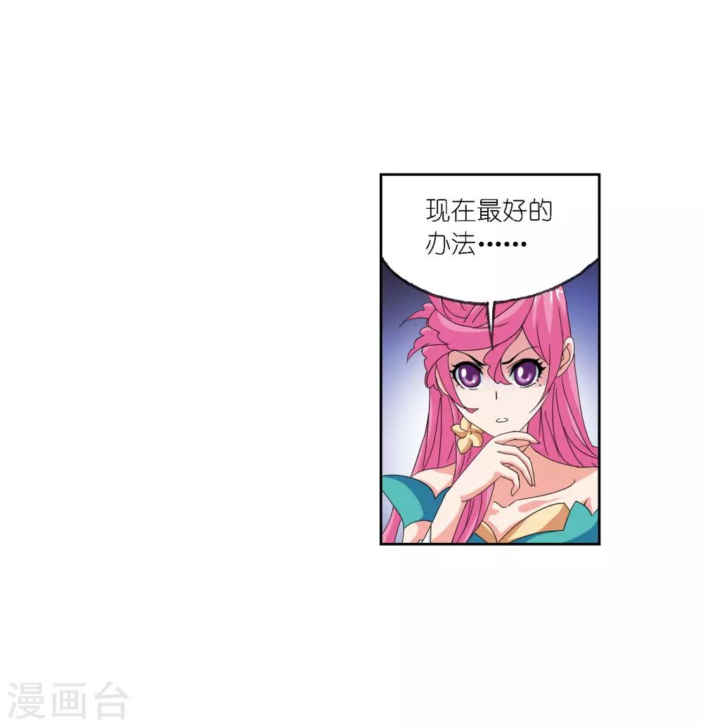 第668话 十万年考验213