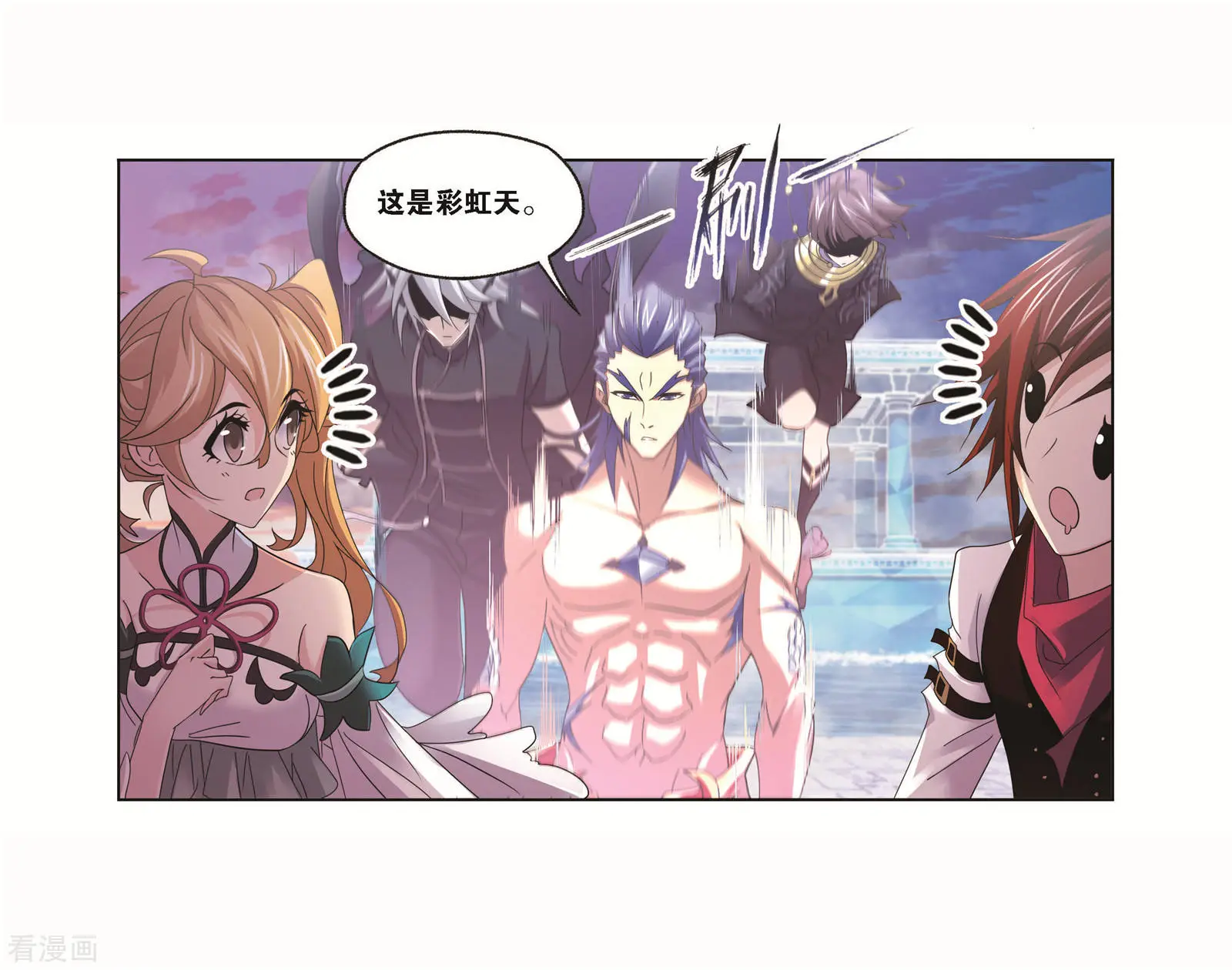 第717话 九星七曜120