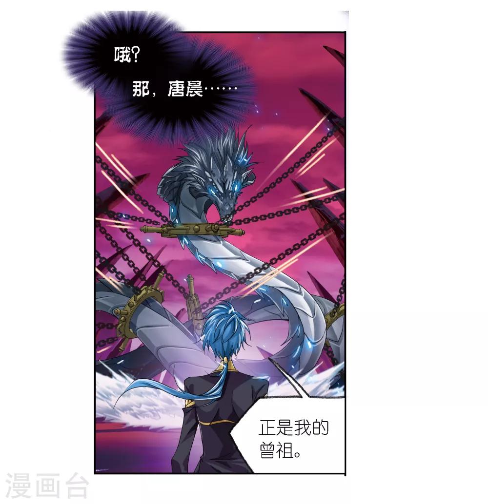 第673话 仙草毒物116